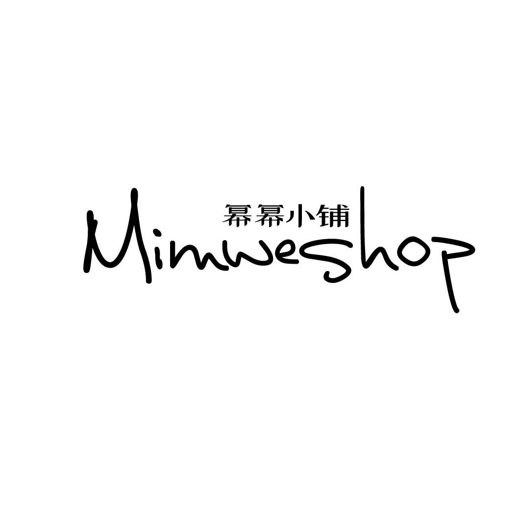 幂幂小铺 MIMWE SHOP 