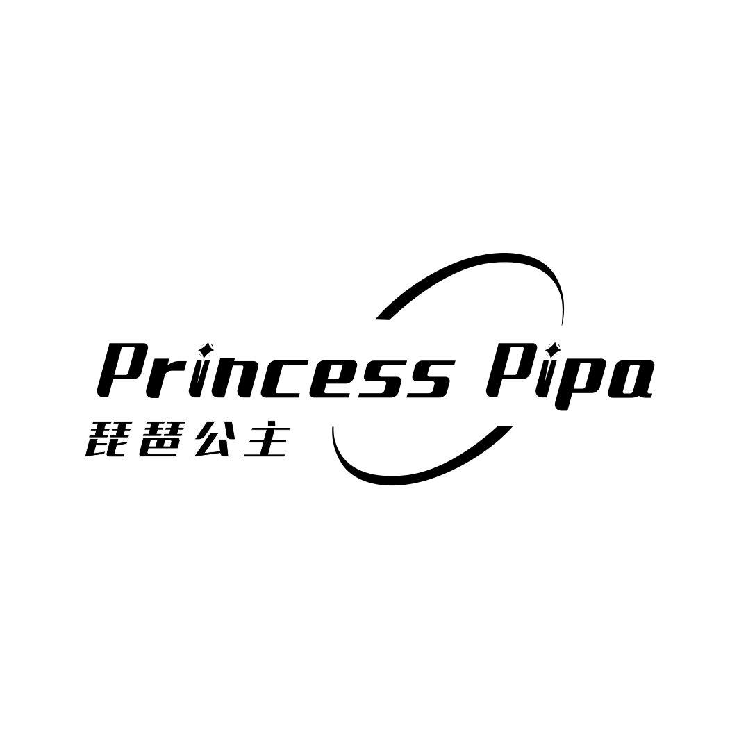 琵琶公主PRINCESS PIPA