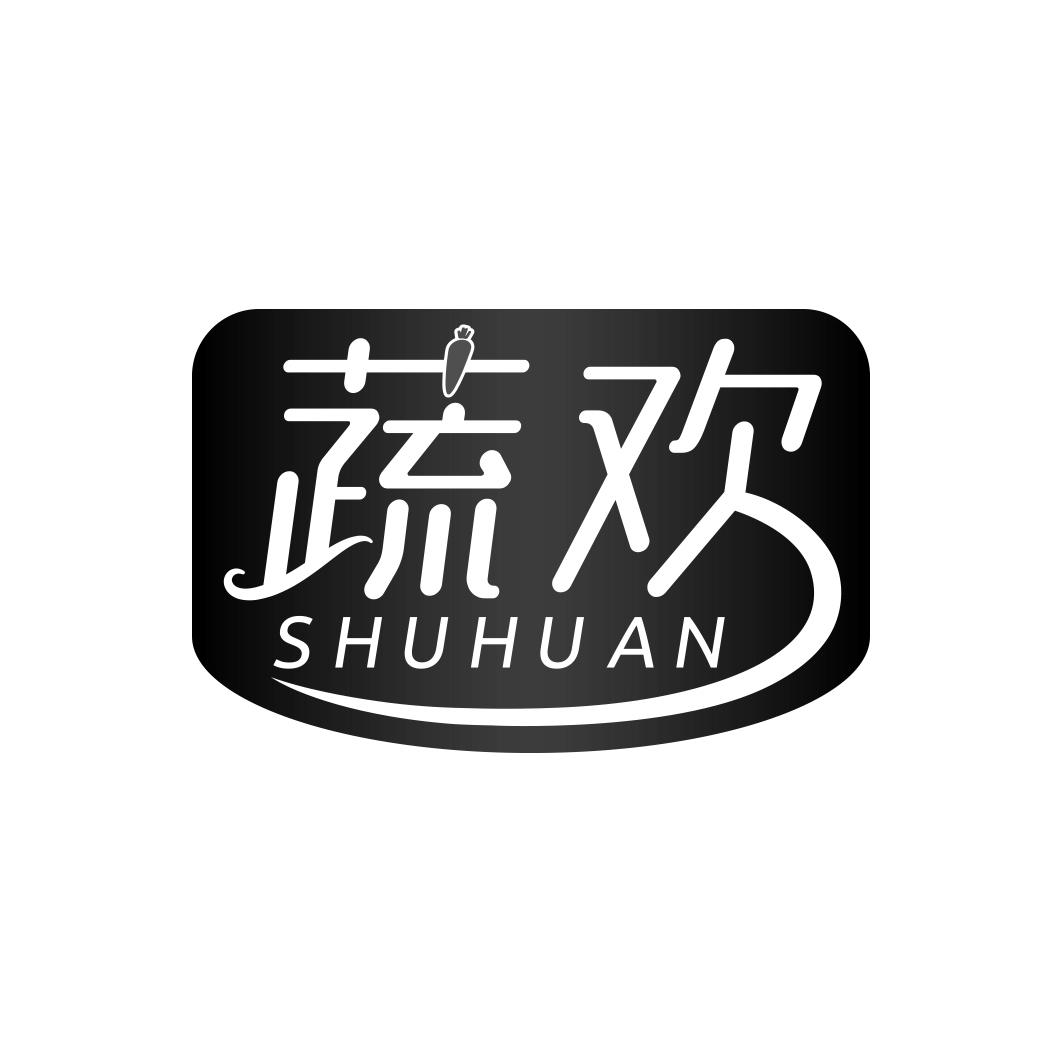 蔬欢      SHU HUAN