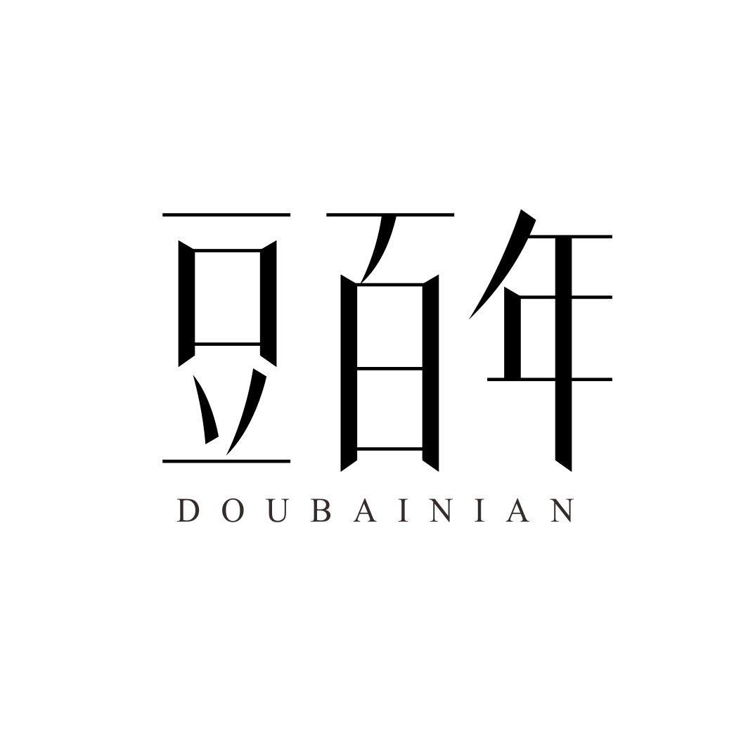 豆百年DOUBAINIAN