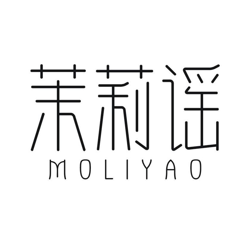 茉莉谣