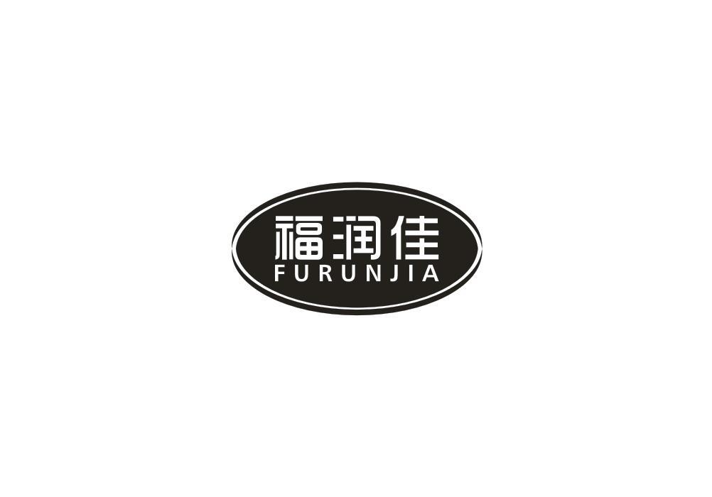 福润佳