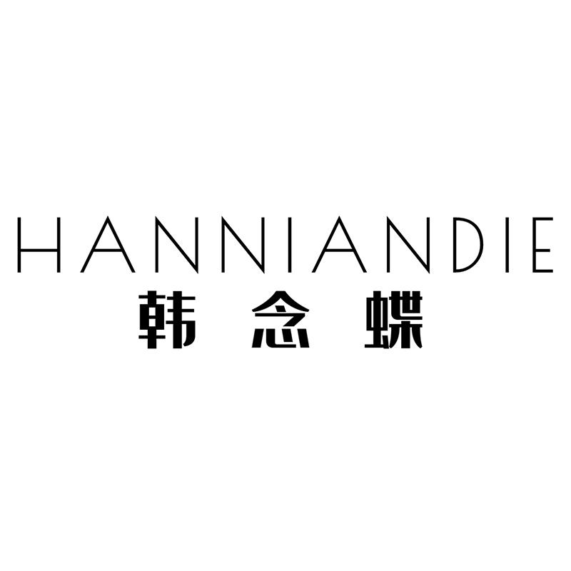 韩念蝶
