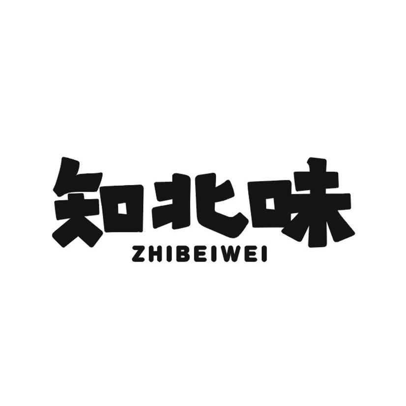 知北味