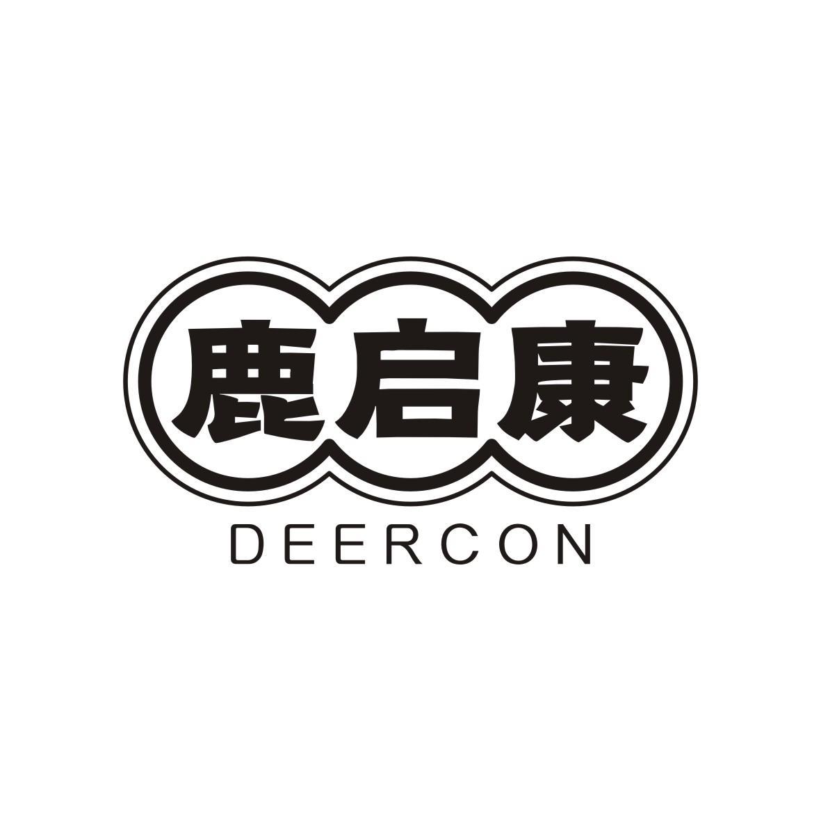 鹿启康
DEERCON