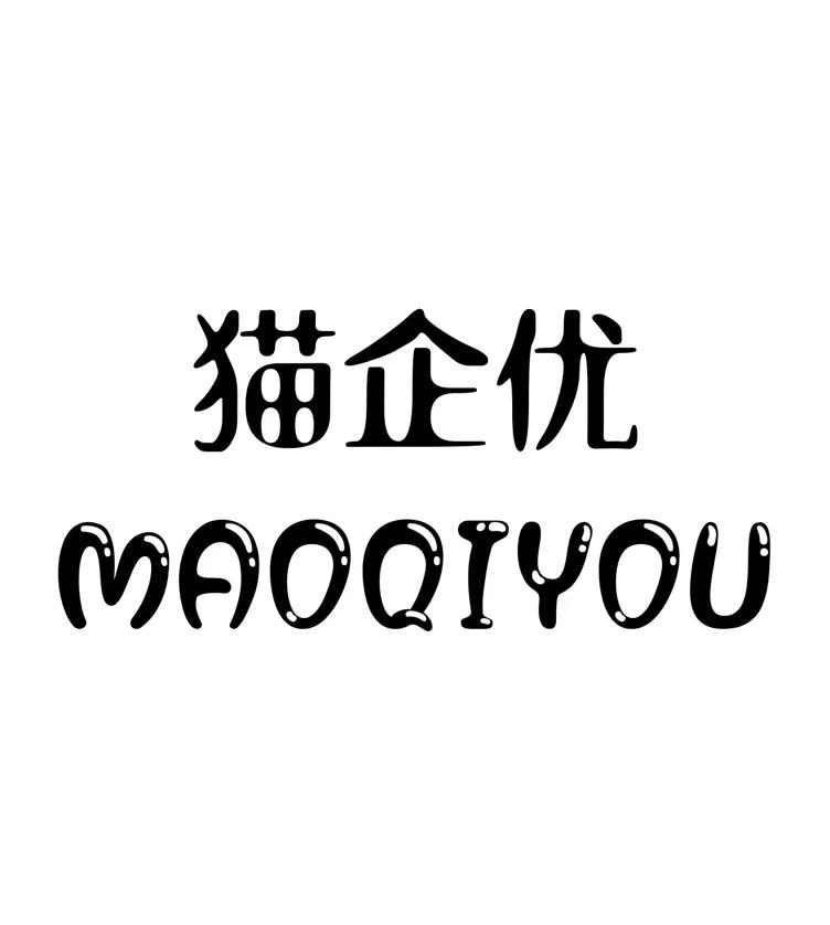 猫企优