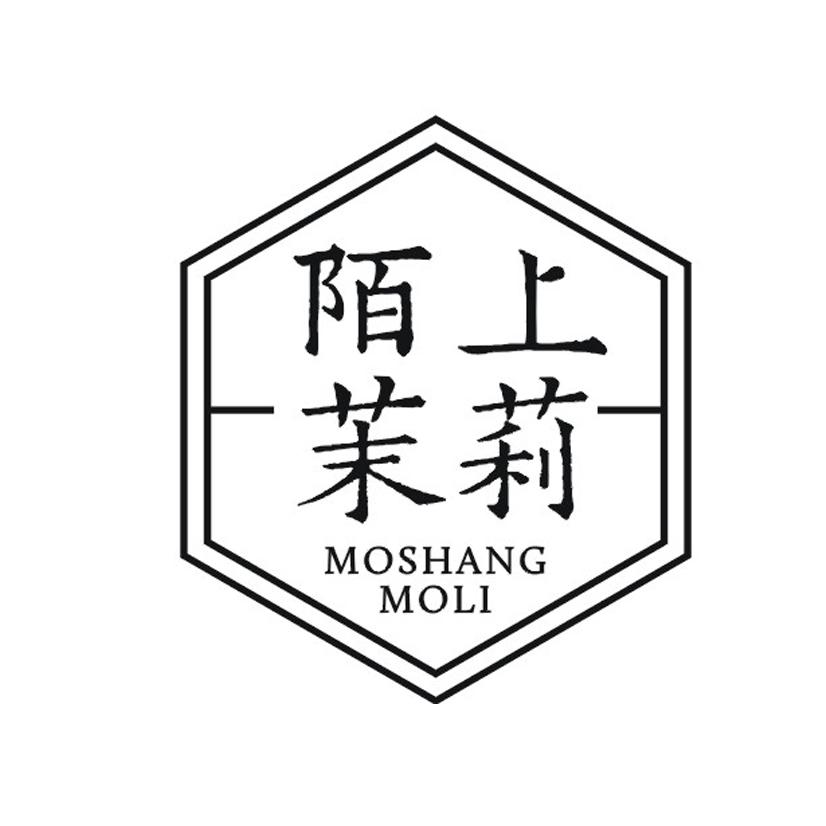 陌上茉莉