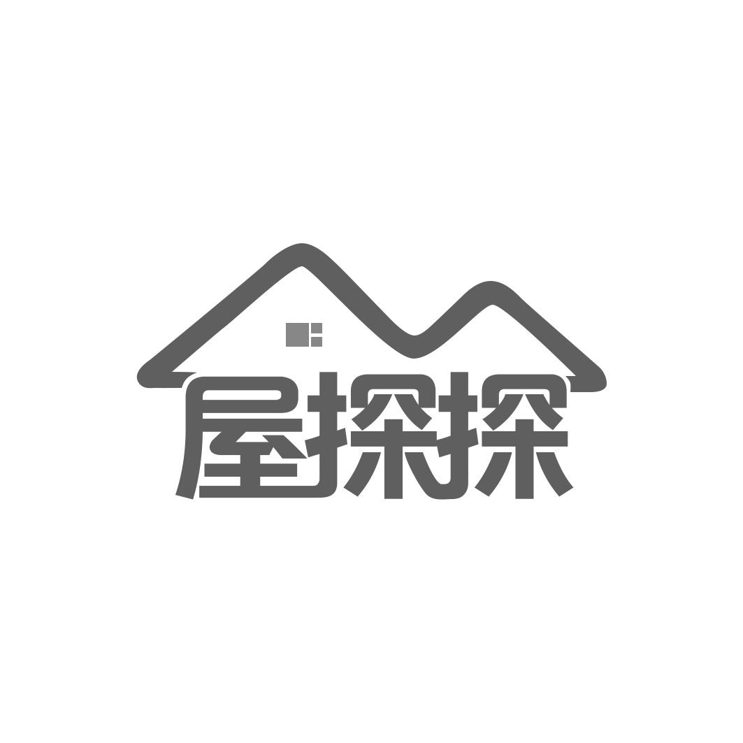 屋探探