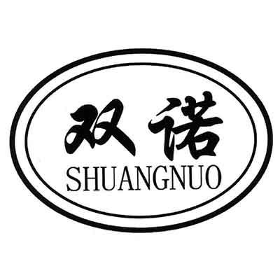 双诺,SHUANGNUO