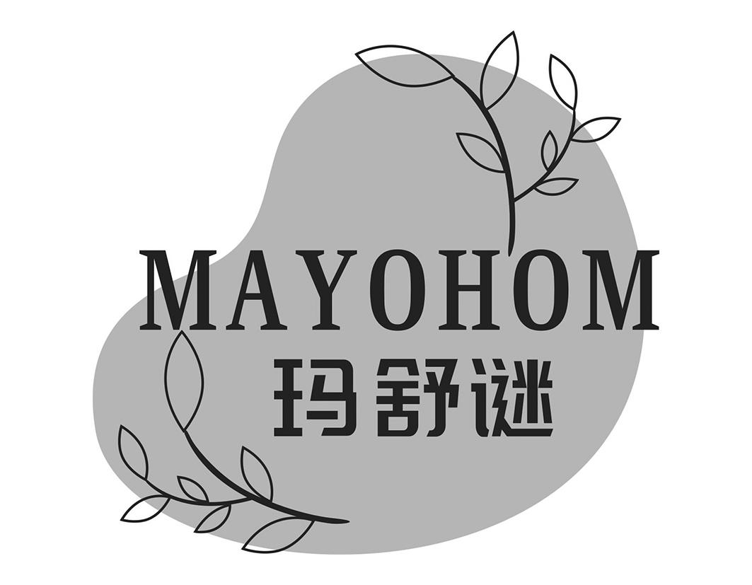玛舒谜mayohom