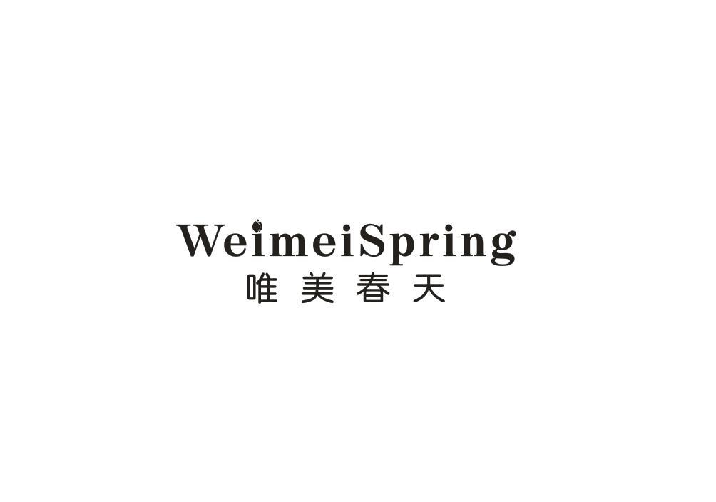 唯美春天