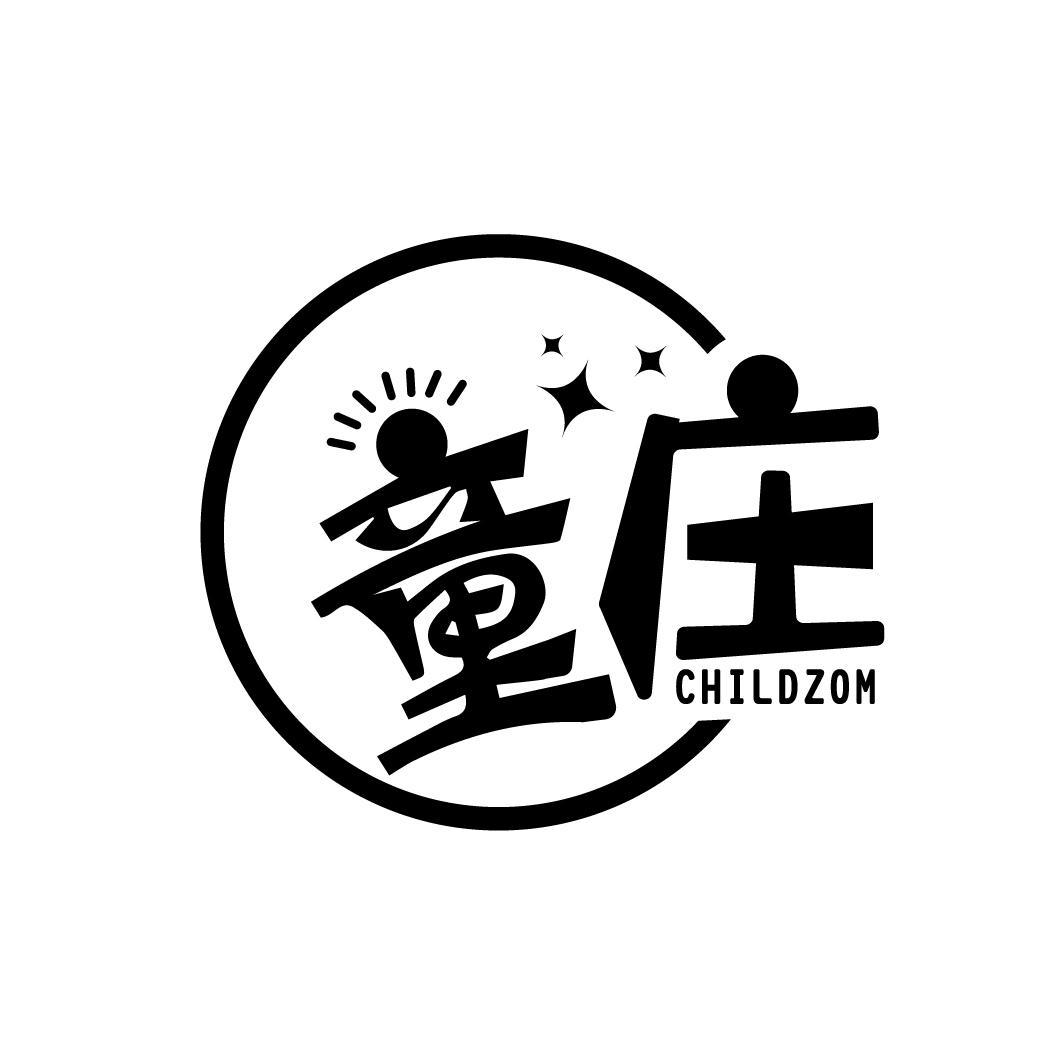 童庄
CHILDZOM