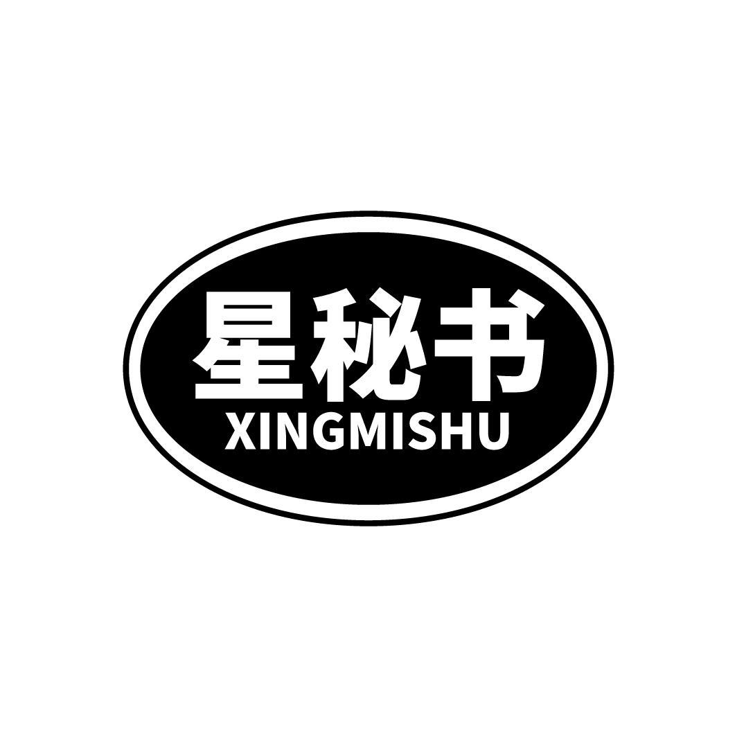 星秘书
XINGMISHU