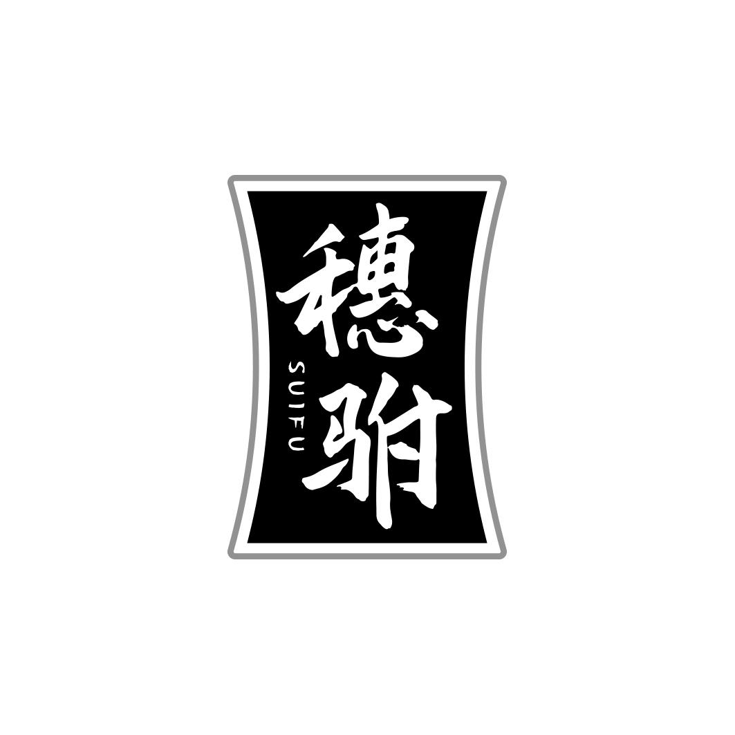 穗驸     SUI FU