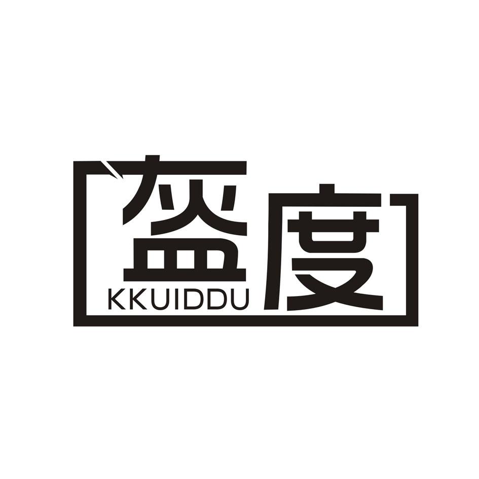 盔度
KKUIDDU