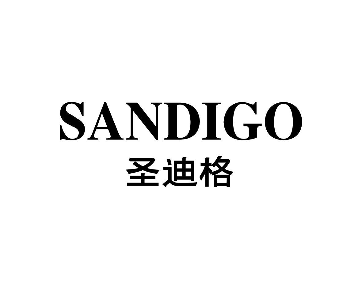 圣迪格SANDIGO