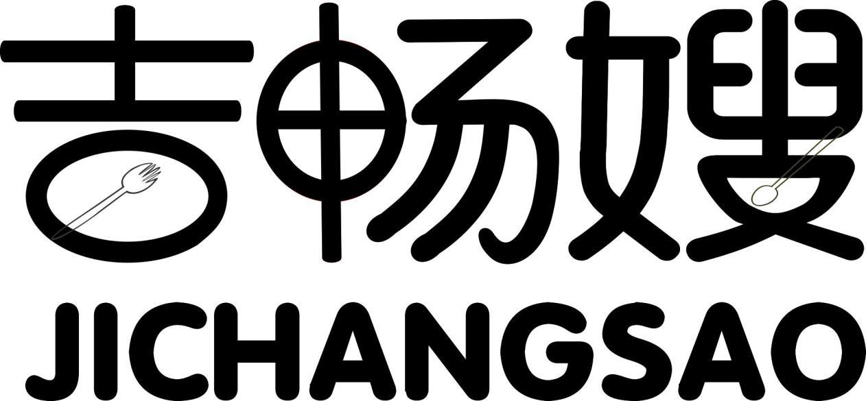 吉畅嫂JICHANGSAO