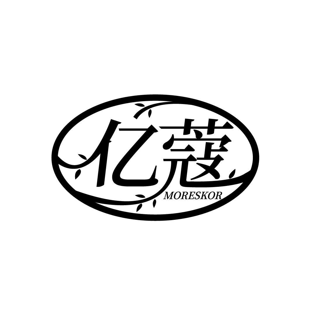 亿蔻
 MORESKOR