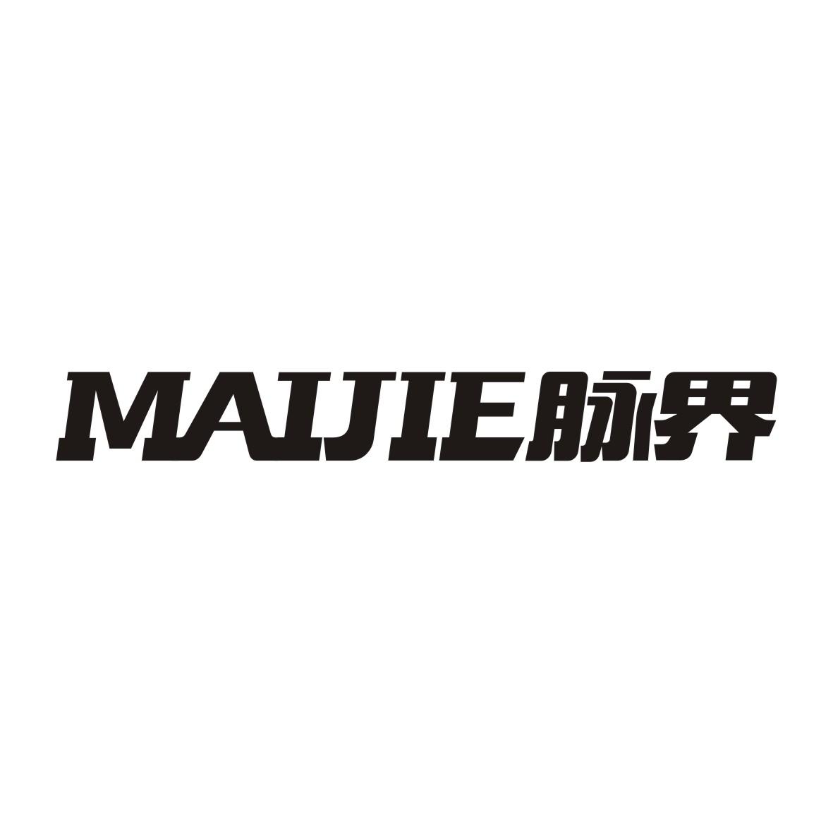 脉界   MAIJIE