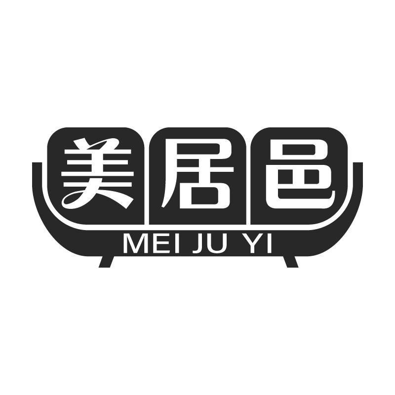 美居邑MEIJUYI