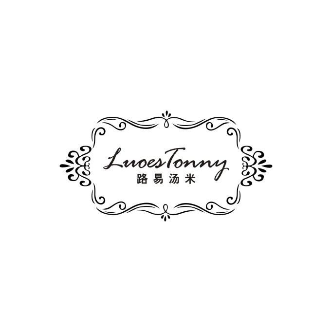 路易汤米 LUOESTONNY