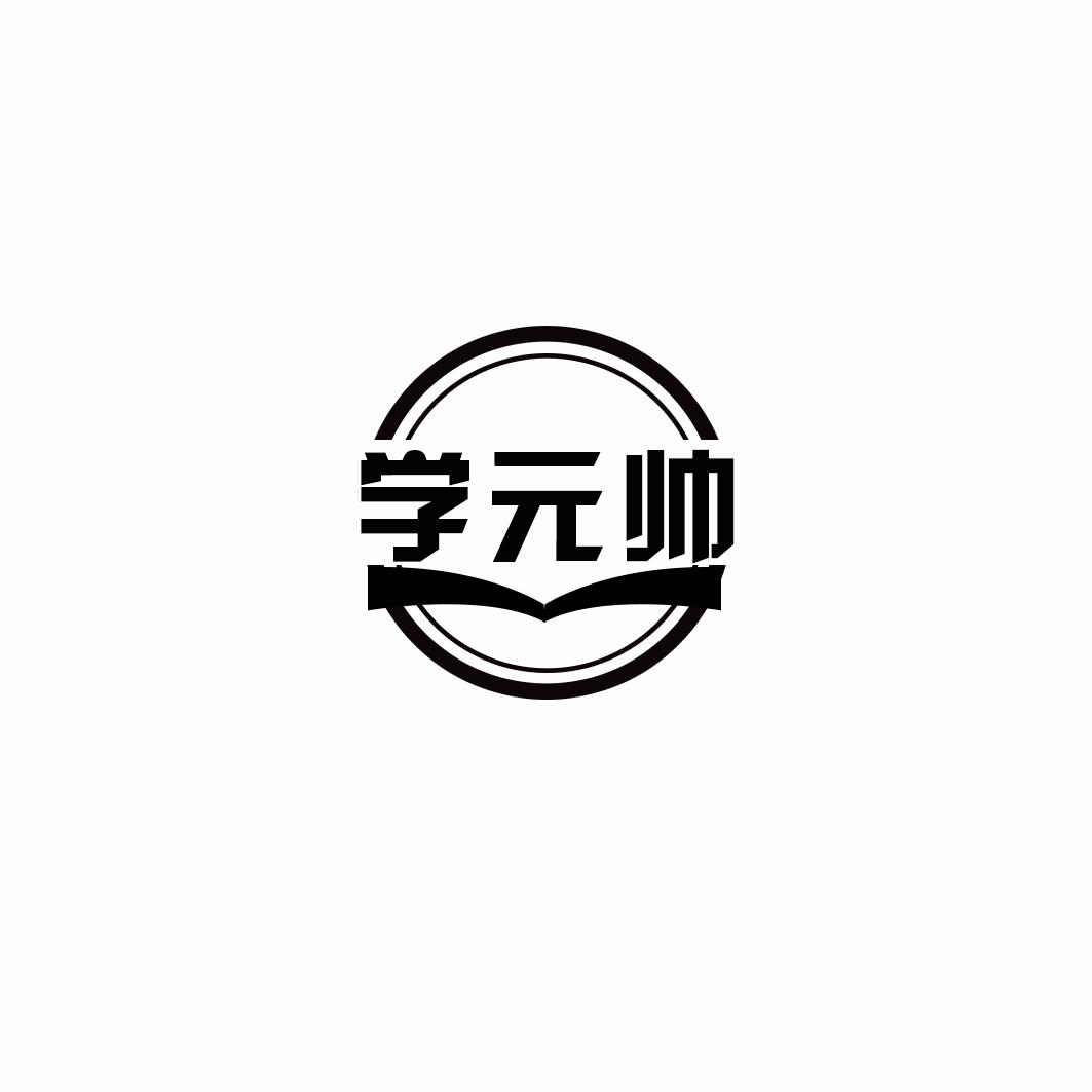 学 帅