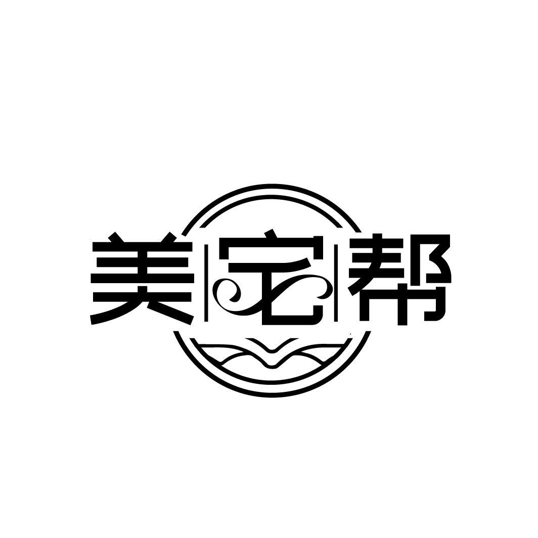 美宅帮