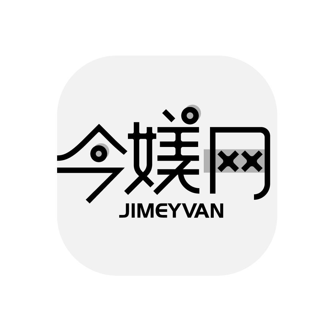 今媄网
JIMEYVAN