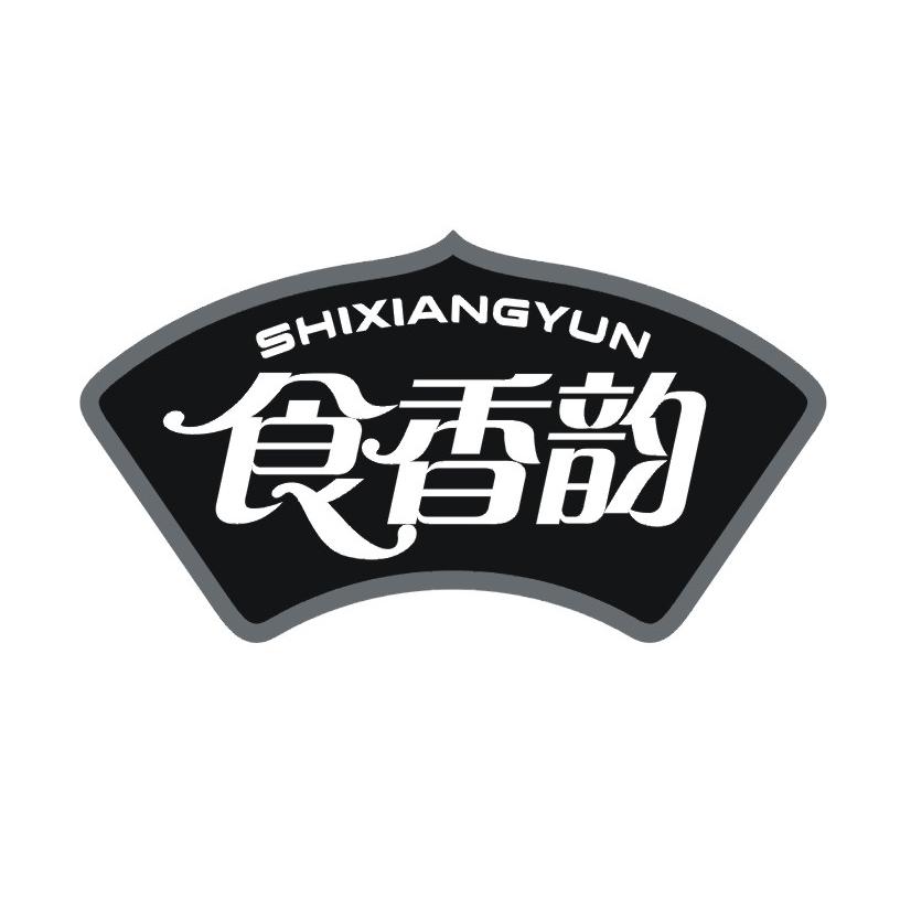 食香韵