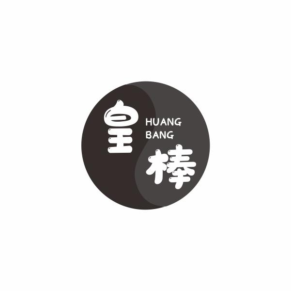 皇棒