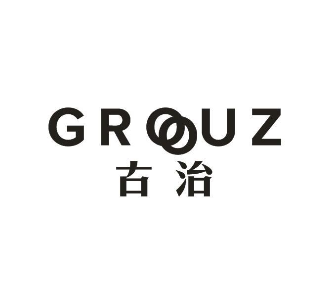 古治