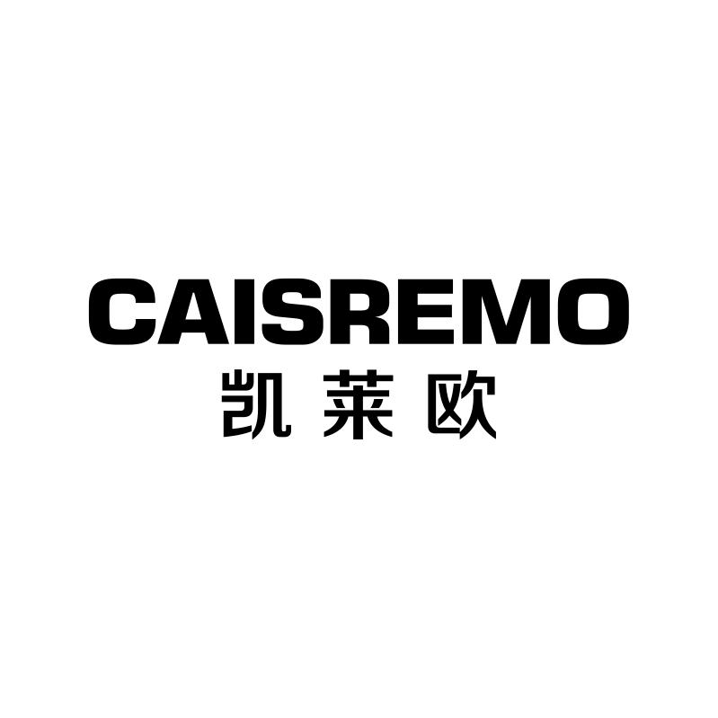 凯莱欧
CAISREMO