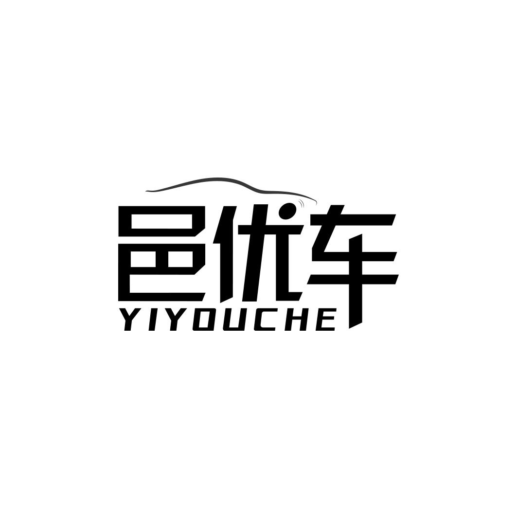 邑优车      YI YOU CHE
