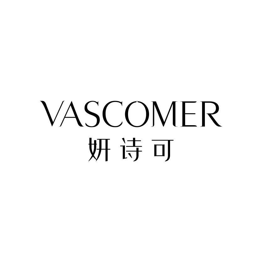 妍诗可
VASCOMER