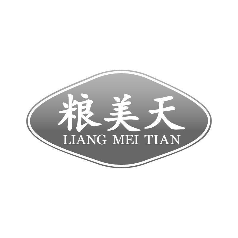 粮美天LIANGMEITIAN