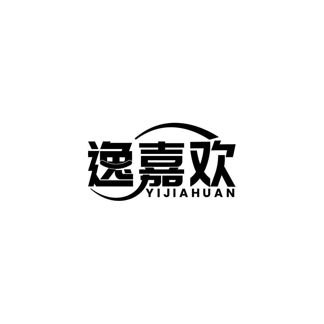 逸嘉欢      YI JIA HUAN
