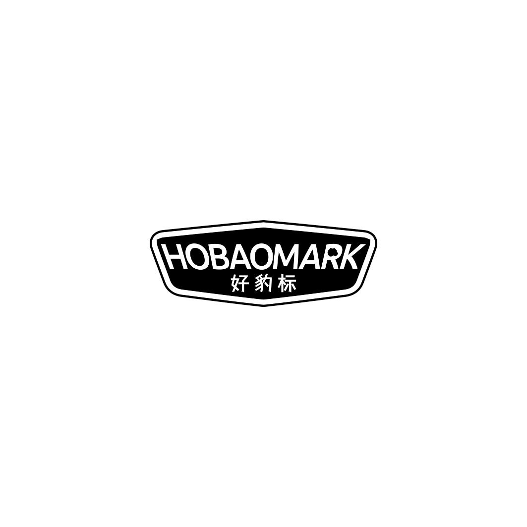 好豹标HOBAOMARK 
