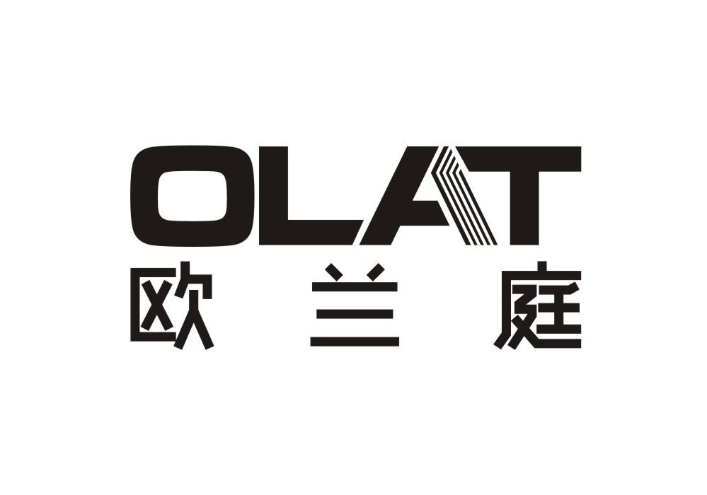 OLAT 欧兰庭