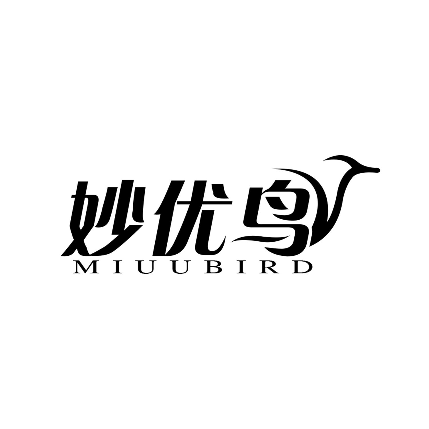妙优鸟
Miuubird