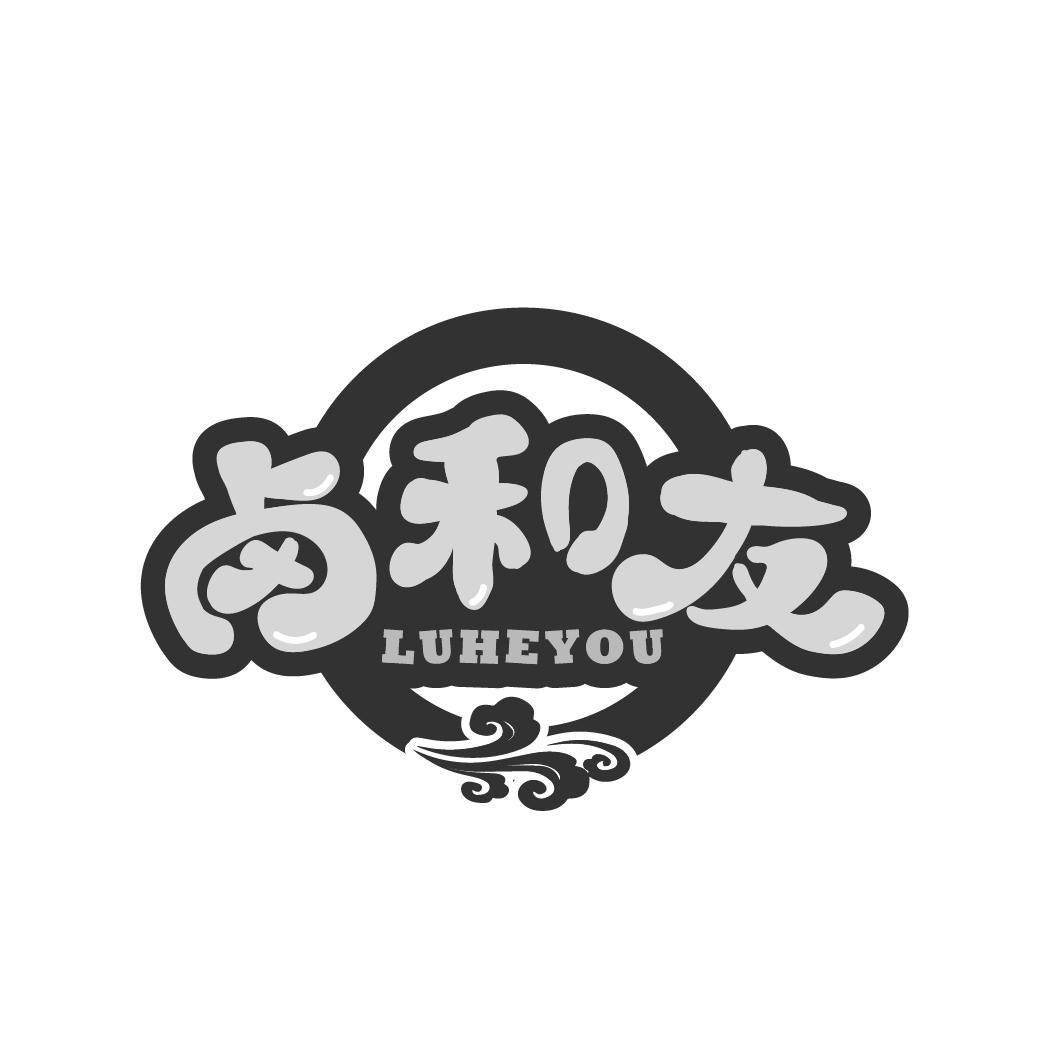 卤和友

LUHEYOU