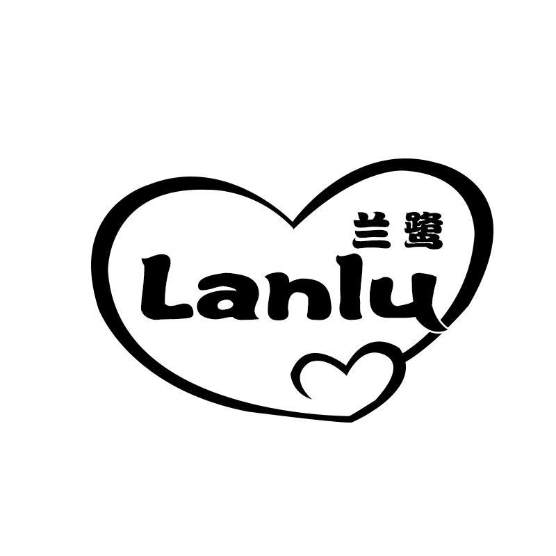 兰鹭