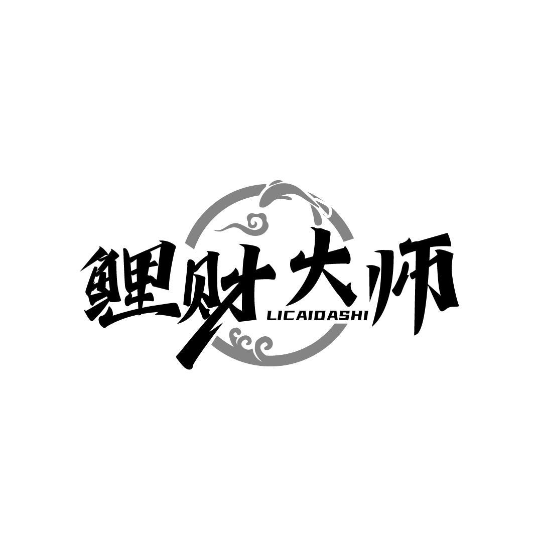 鲤财大师

LICAIDASHI