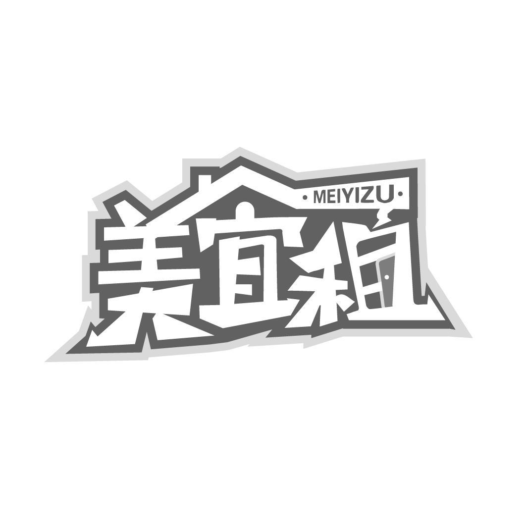 美宜租
MEIYIZU