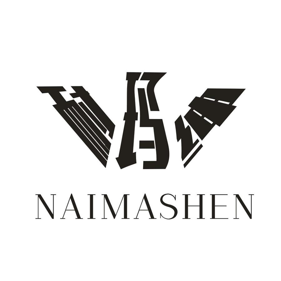 耐玛绅