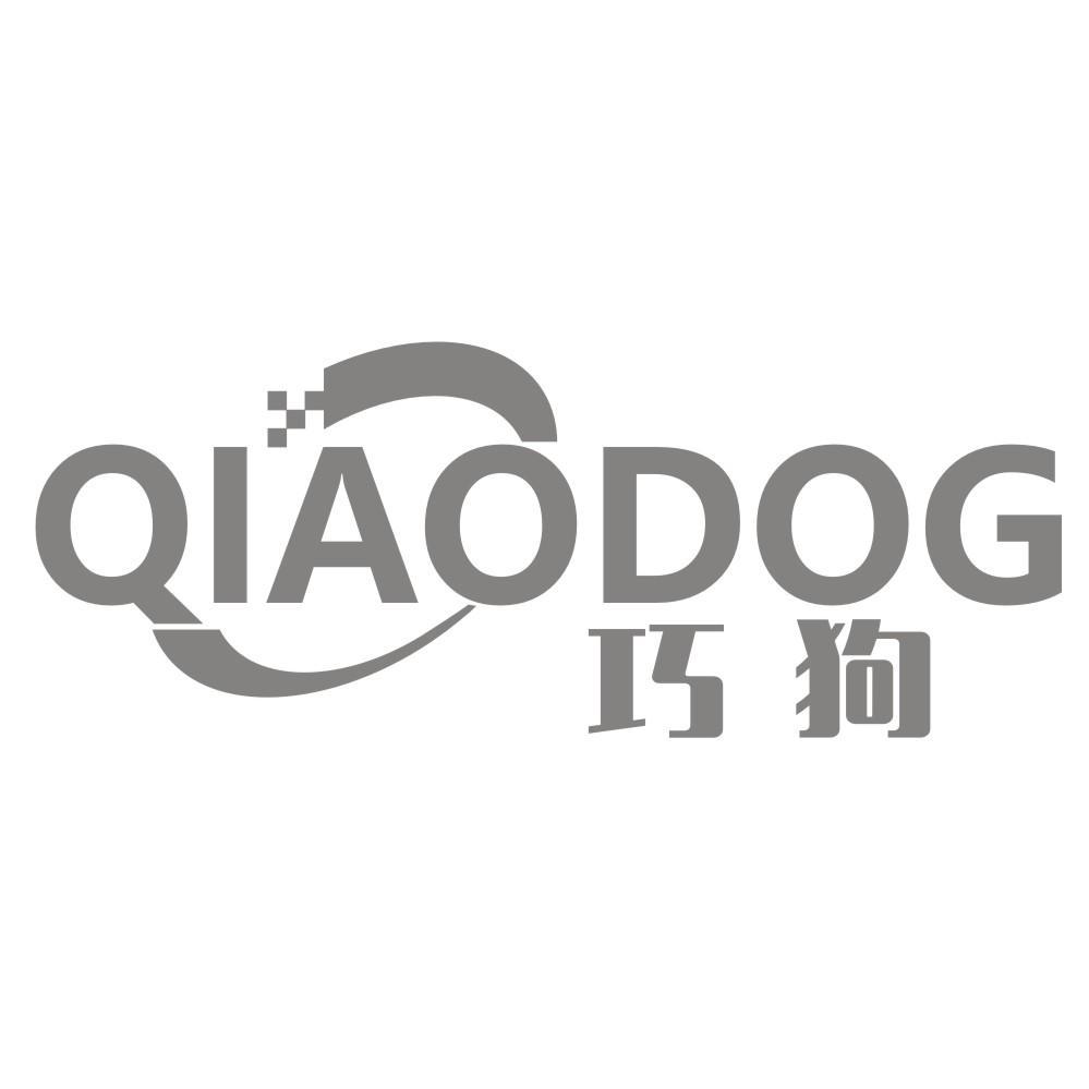 巧狗 QIAODOG