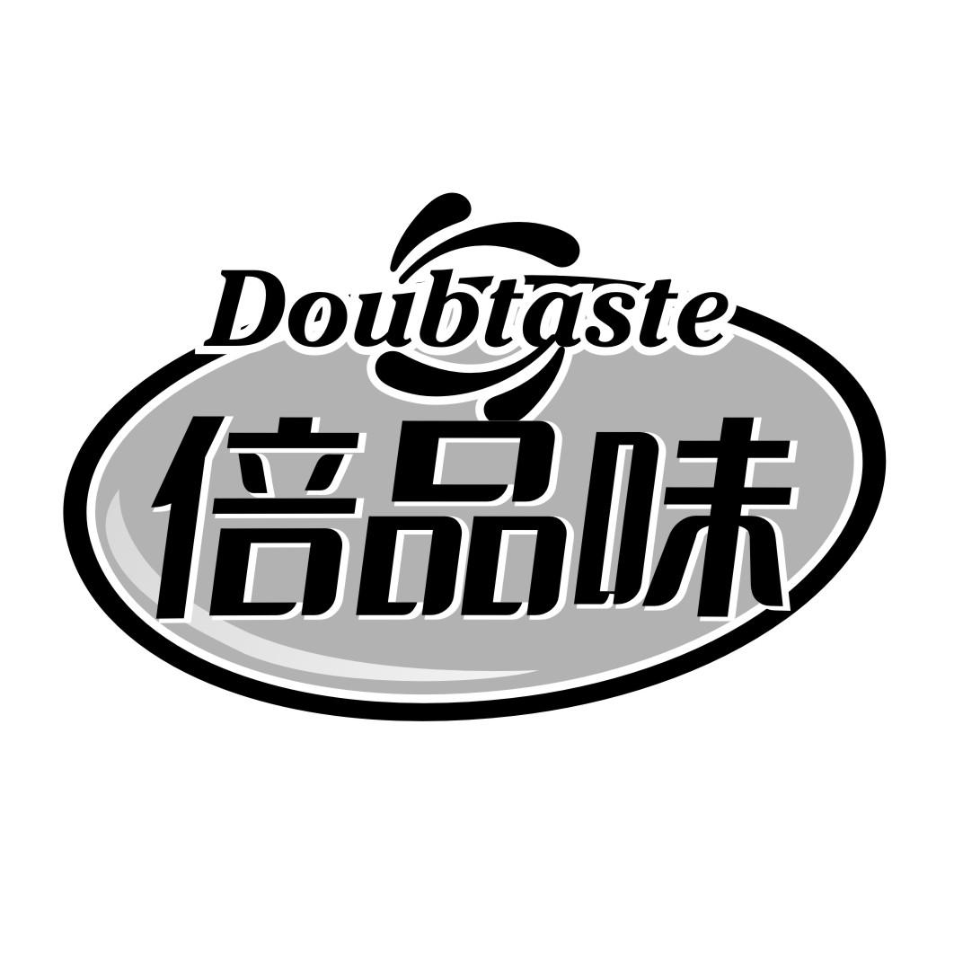 倍品味DOUBTASTE