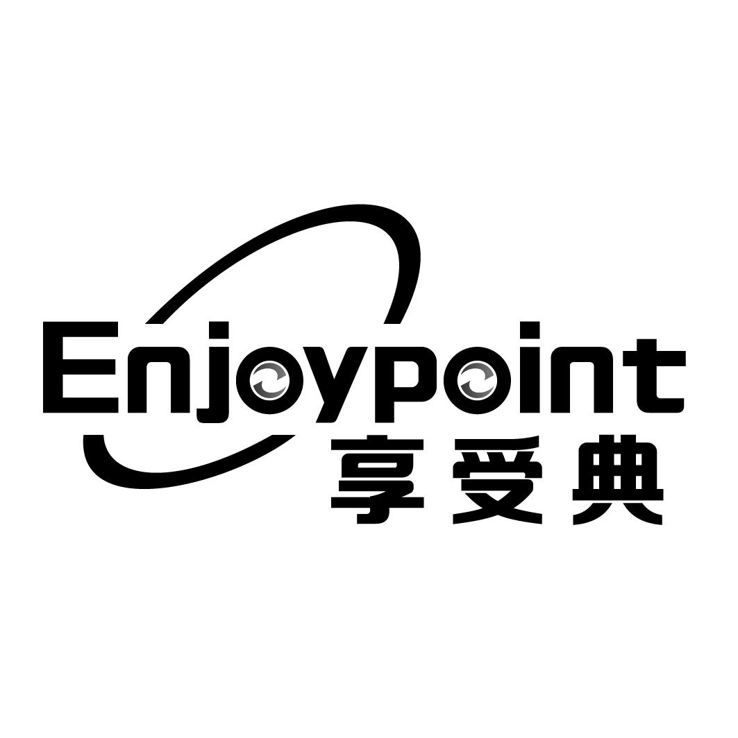 享受典enjoypoint