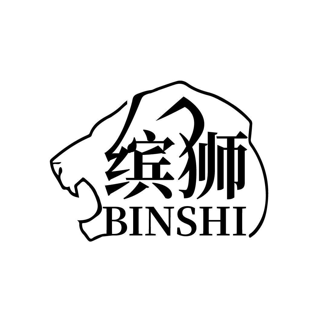 缤狮

BINSHI
