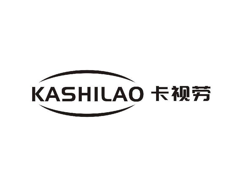 卡视劳