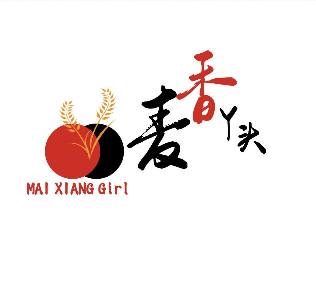 麦香丫头
